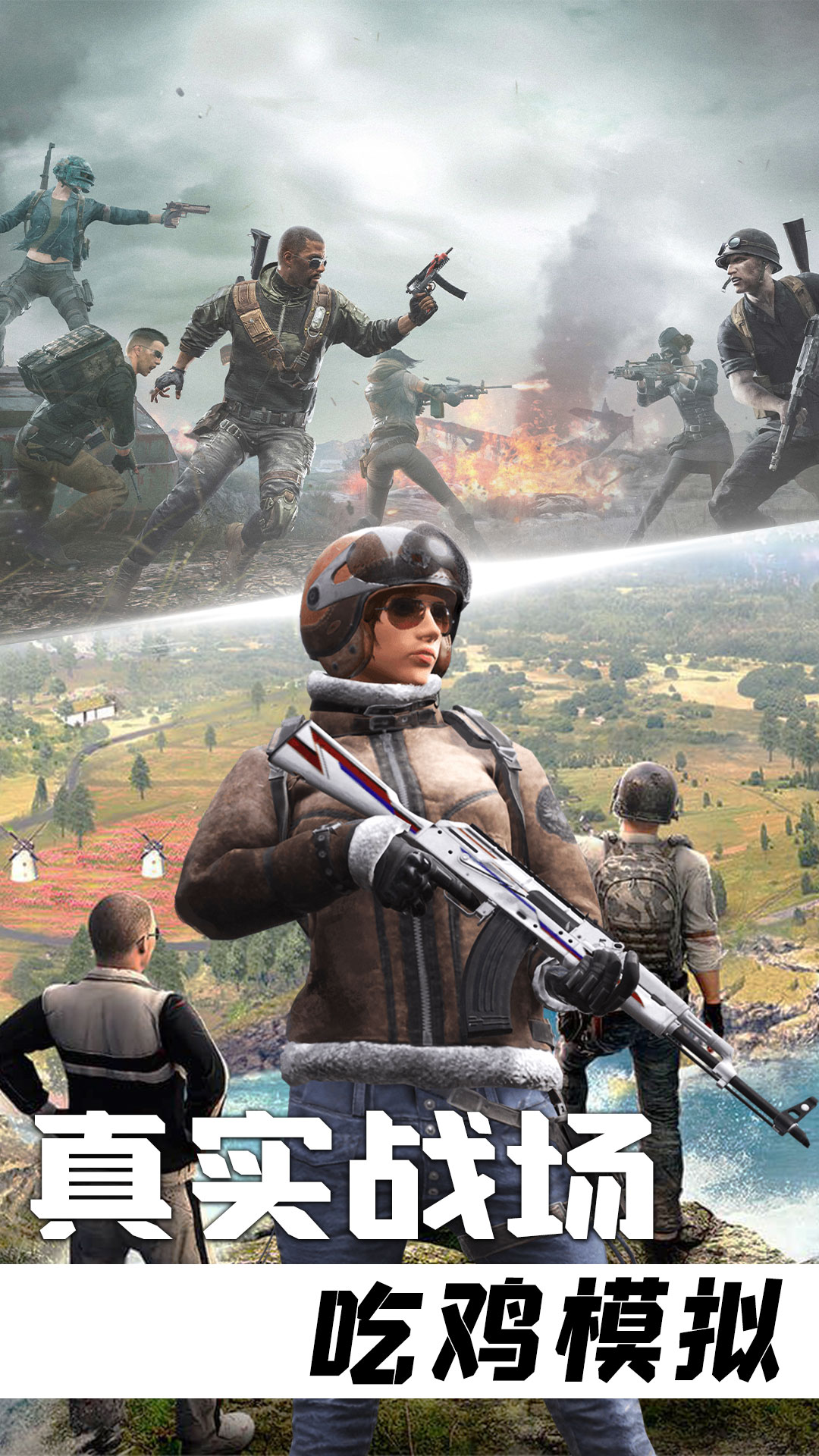 王牌狙击手行动游戏安卓版