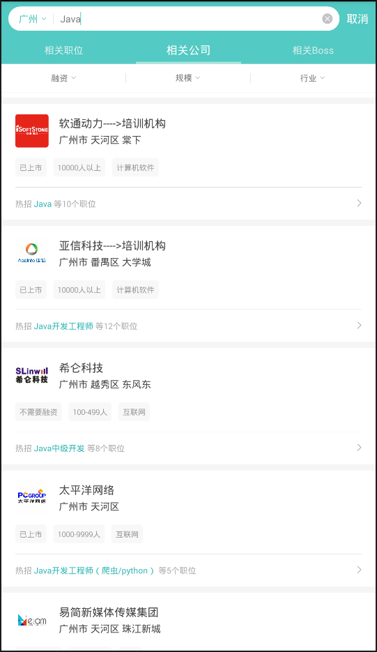 培训机构识别VirtualXposed专用软件