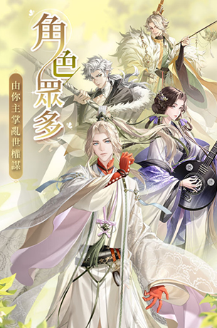 代号鸢游戏官网版