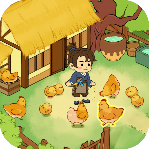 从前有条街九游版