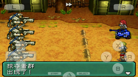 重装机兵2汉化版