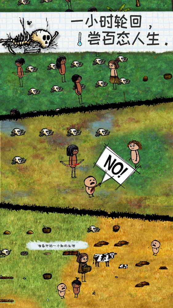 生存战争2野人岛中文版