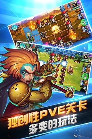 英雄对决手游最新安卓版