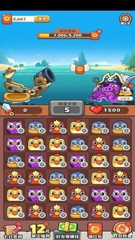 愤怒的小鸡安卓版