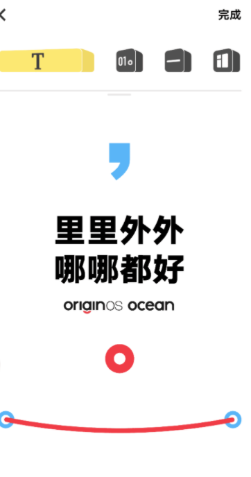 vivo量子套件app官方安卓(Quantum Kit)