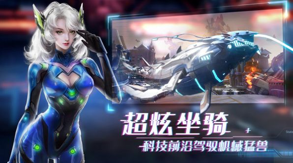 狂乱起源手游安卓版