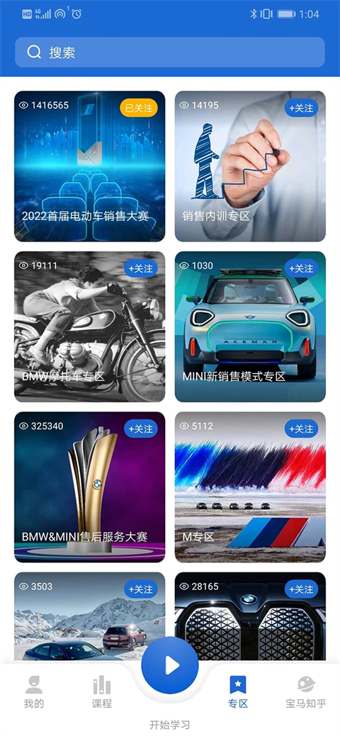 悦学苑2024