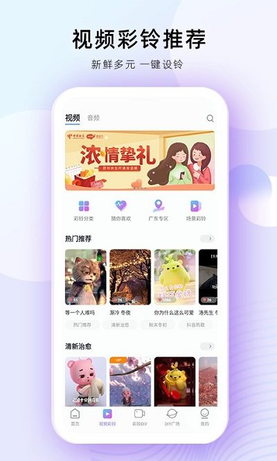 清风音乐