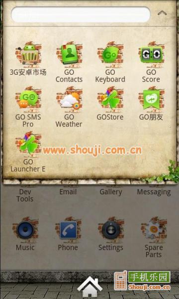 GO桌面EX 后院主题 v2.0