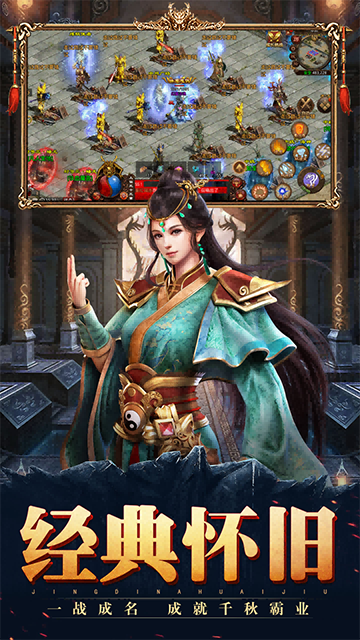 斩魔无双返利版