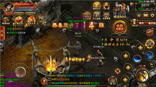 龙腾盛世开天手游官方版 v1.0