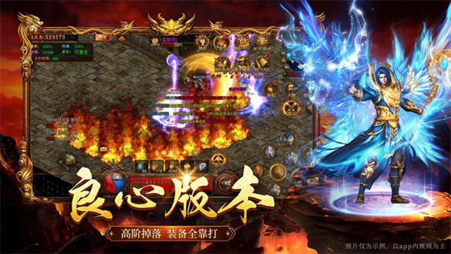 原始传奇华为版