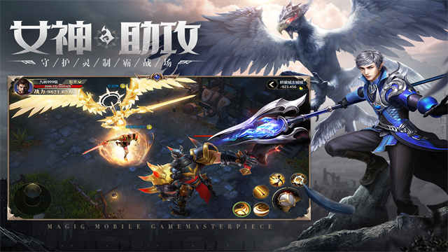 神火大陆小米版