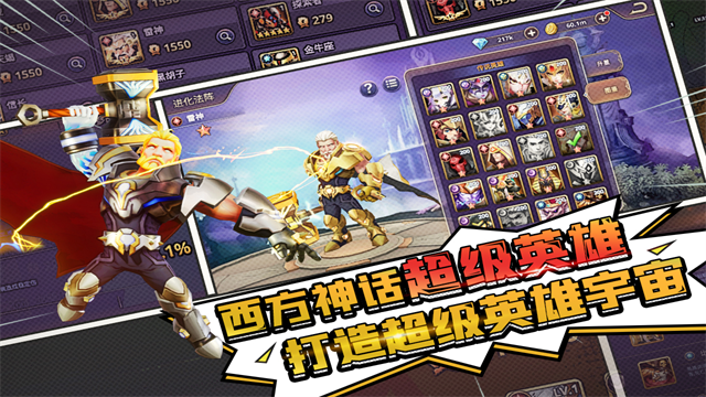 塔防纪元折扣版