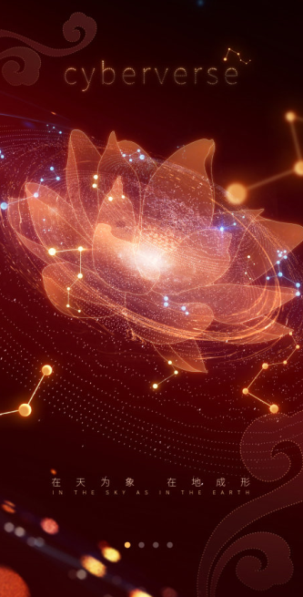 cyberverse地图导航平台测试版 v1.0.31