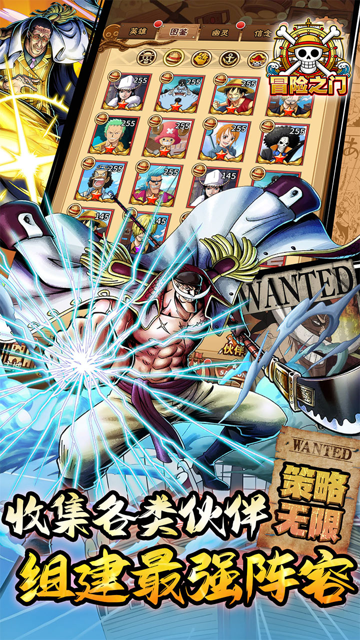 冒险之门0.05折海贼免费版