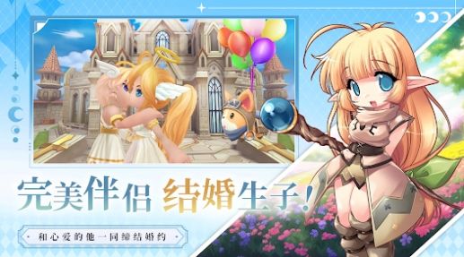 露娜月之国度手游官方最新版