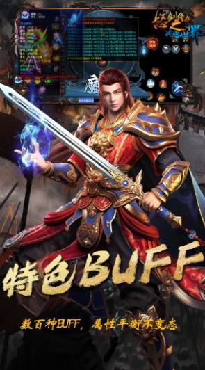 怒剑传奇之冰雪世界手游官方版