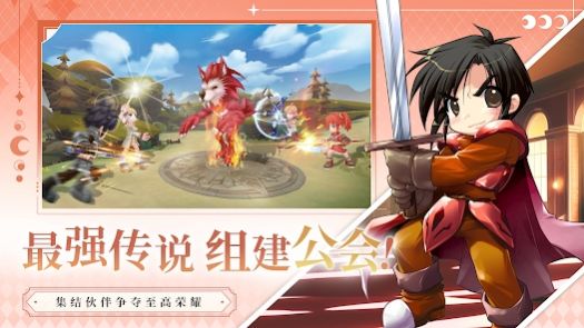 露娜月之国度手游官方最新版