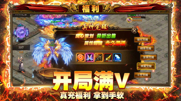 极乐公益手游官方版