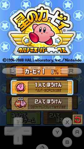 星之卡比安卓版