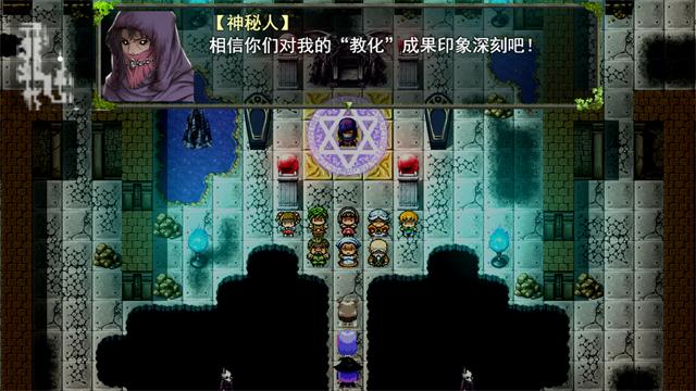 祛魅1教化破解版