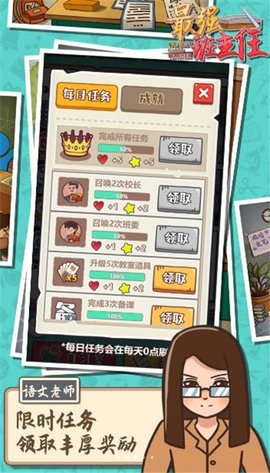 行走大师手机版