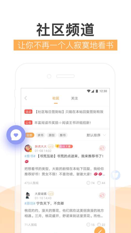 七猫精品小说旧版本2021下载安装 v5.11