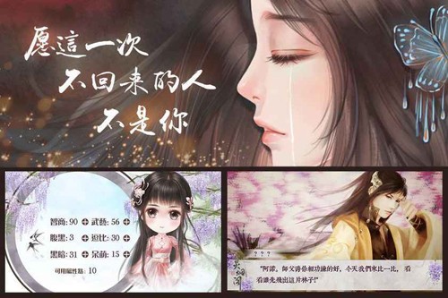 灵烟阁破解版