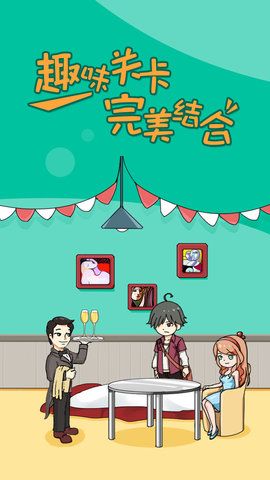 大佬同桌游戏手机版app下载 v1.0.5.3