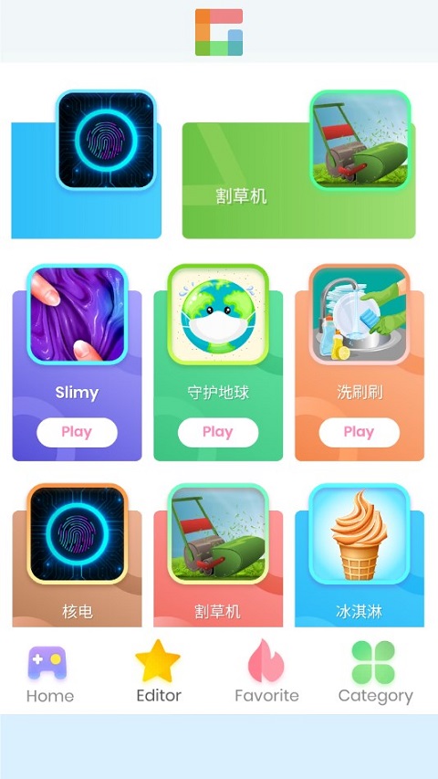 摸鱼乐园2024