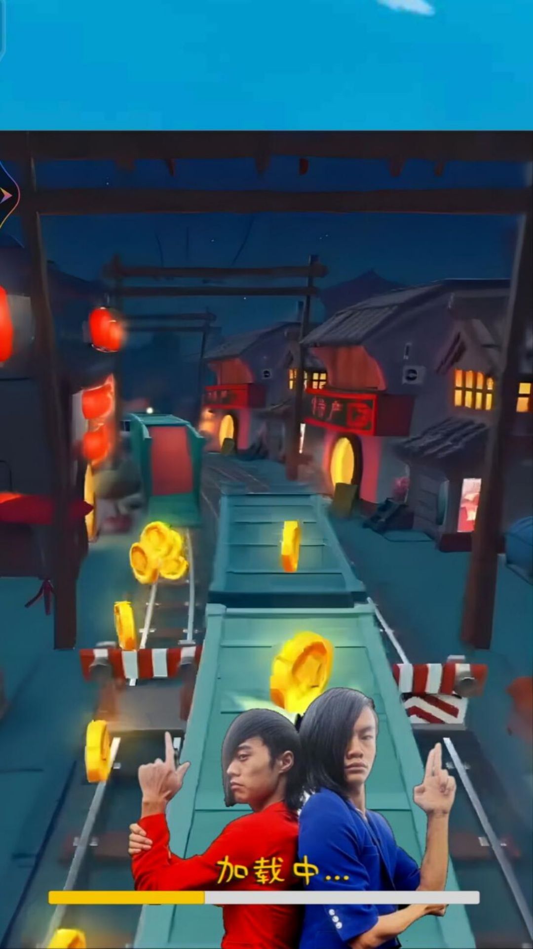 奔跑吧快乐出发蓝色妖姬跑酷免2025最新版