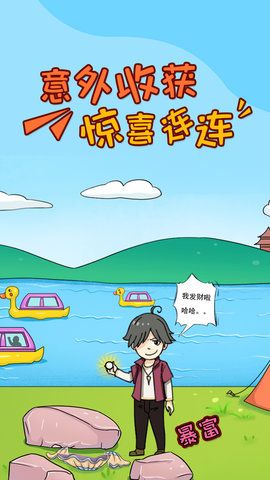 大佬同桌游戏手机版app下载 v1.0.5.3