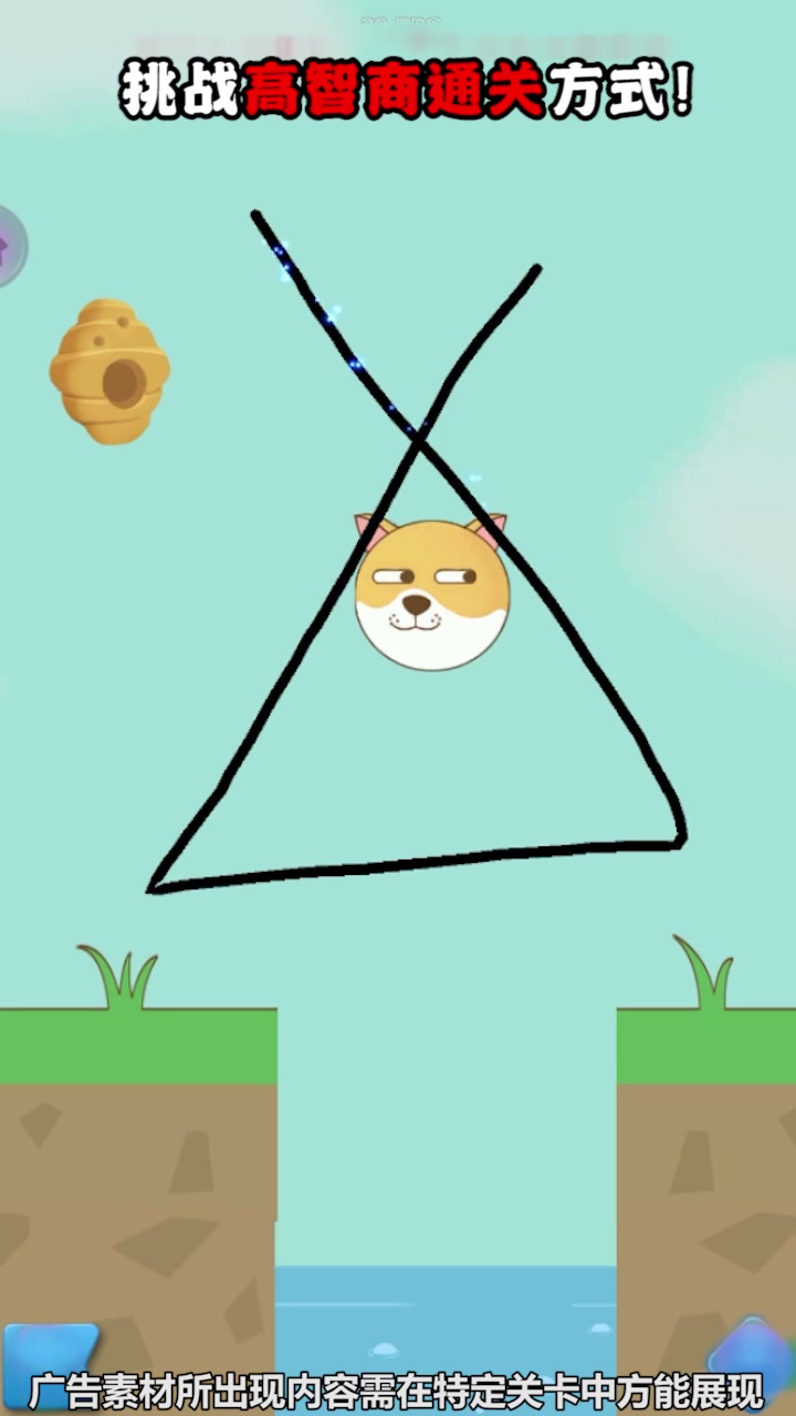 解题超人游戏官方版