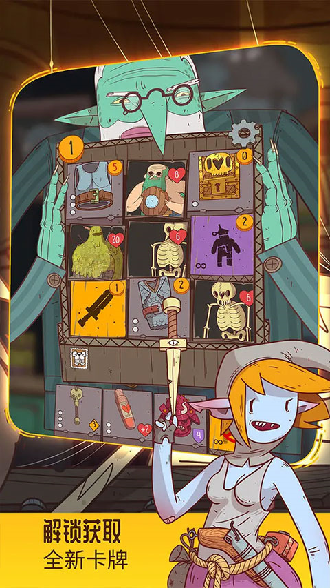 星陨传说流浪者的故事手机版下载