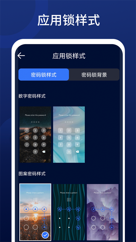 全优清理精灵app手机版 v1.01.001