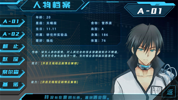 第101号禁区金手指破解版