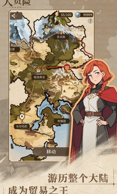 纷争法则大贸险