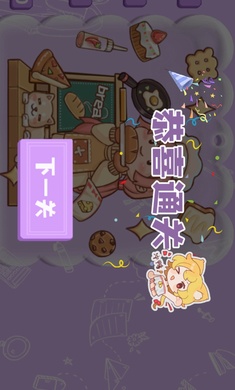 安静书模拟器咕卡达人