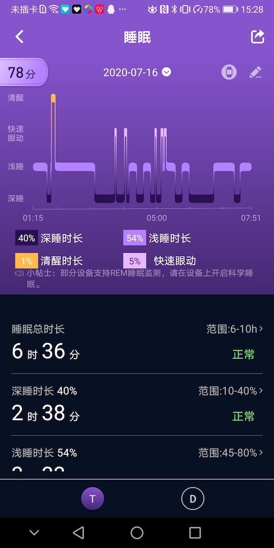 v9健康