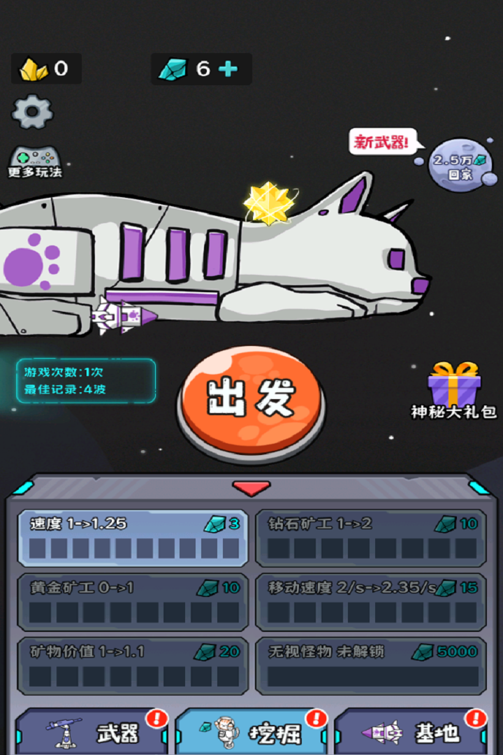 冲关英雄汇小游戏