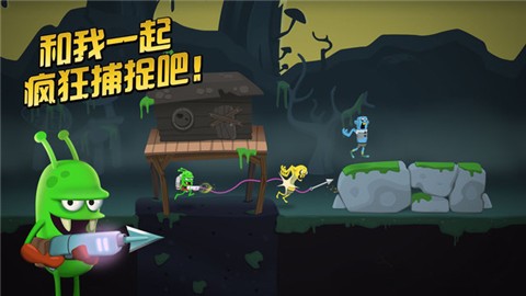 僵尸榨汁机官网