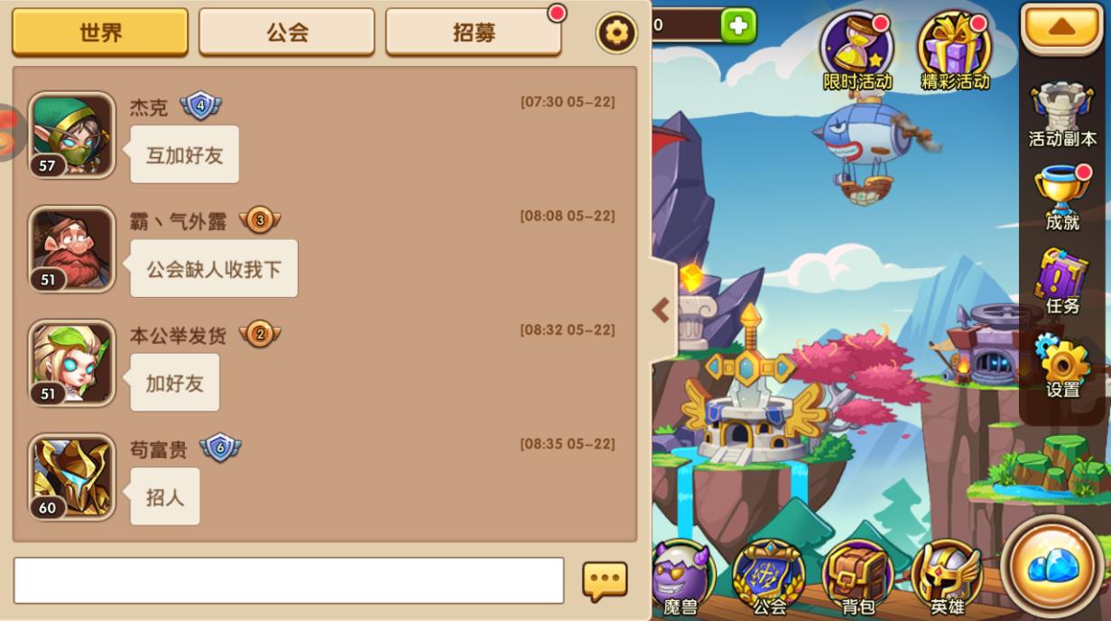 布阵英雄 v0.6.0