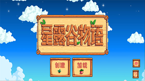 Stardew valley