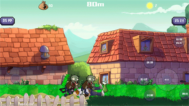 戴夫大战僵尸2025最新版