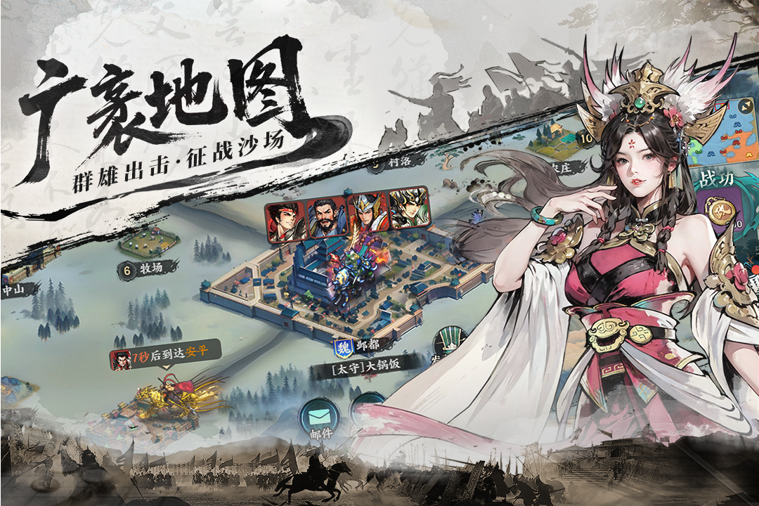 百战群英0.1折最新版