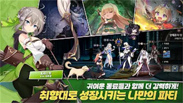 失落之剑官方版
