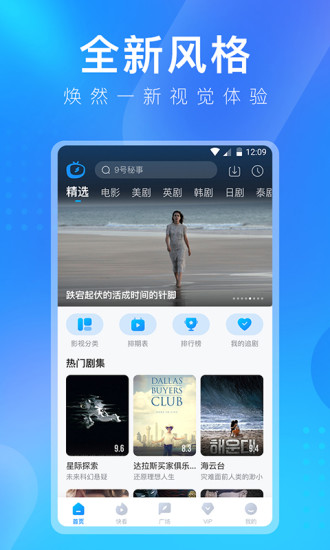多多视频2024最新版