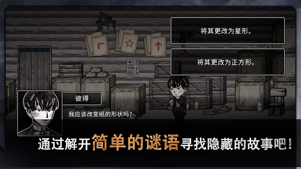 迈哲木佩奇卡最新中文版