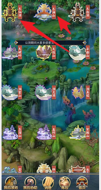 我的宗门万万年游戏官方手机版